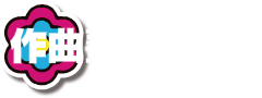 作曲塾